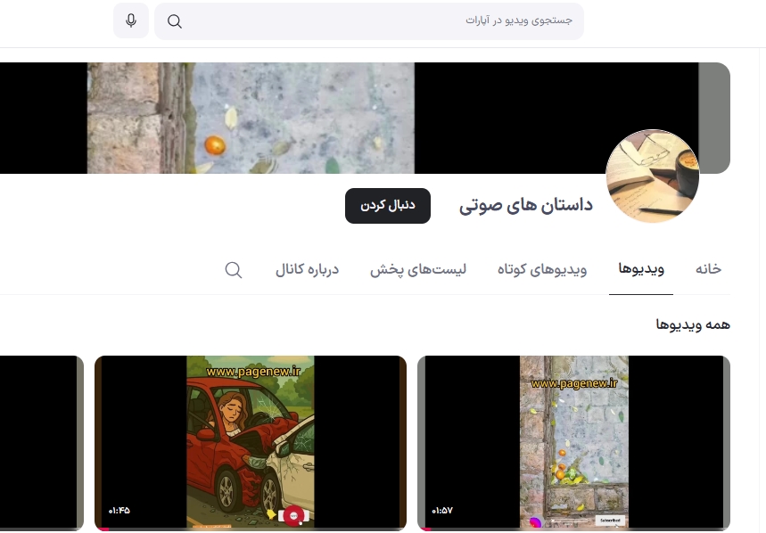 Screenshot 20251112 004211